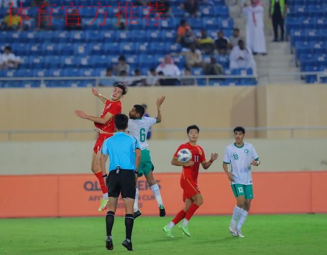 中国队晋级2023年U-20亚洲杯决赛阶段比赛